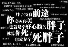 秦苏苏重生
