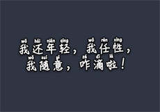 重生被大佬宠坏了
